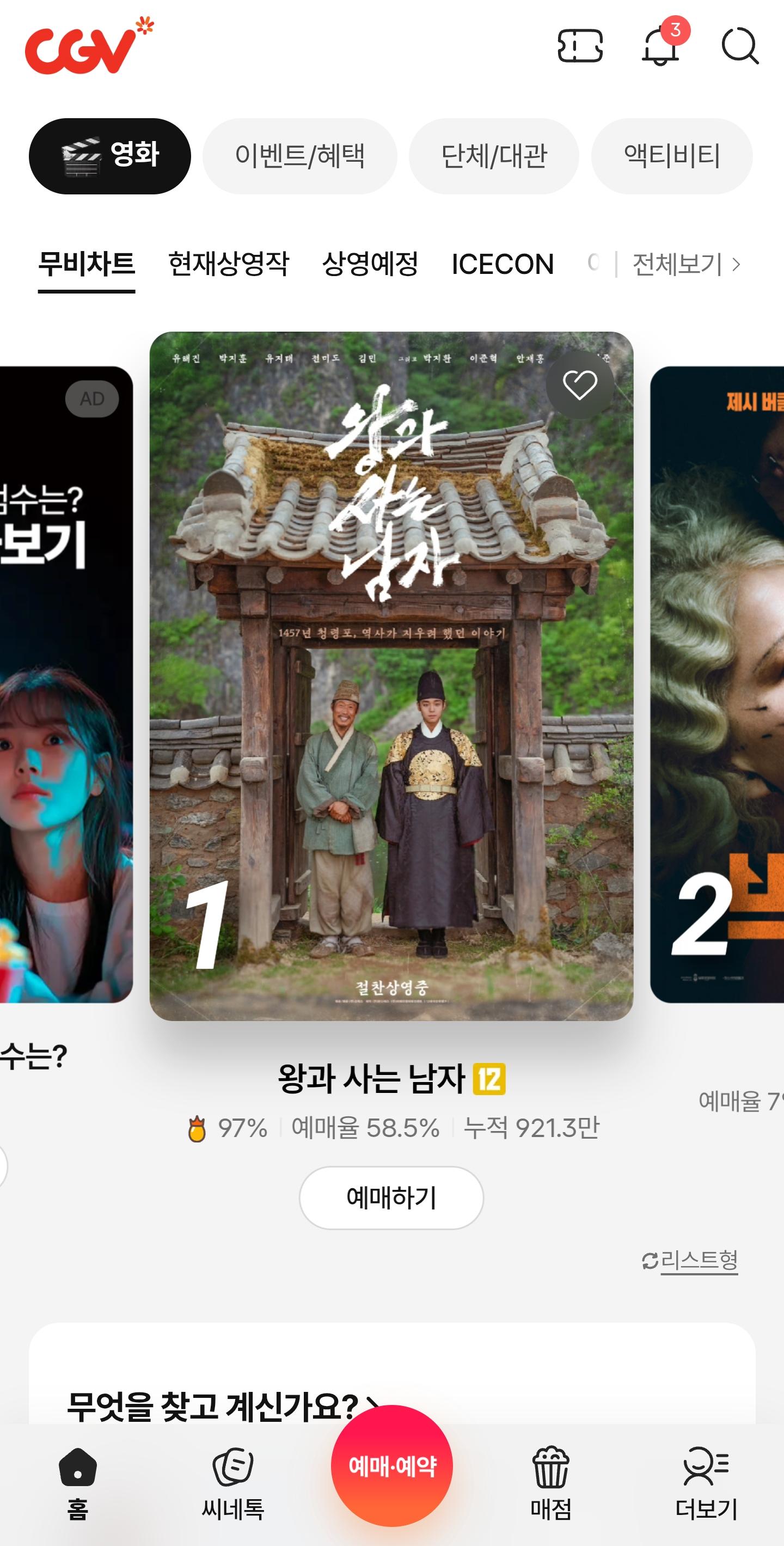 클릭하시면 원본 이미지를 보실 수 있습니다.