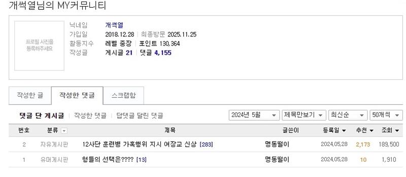 클릭하시면 원본 이미지를 보실 수 있습니다.