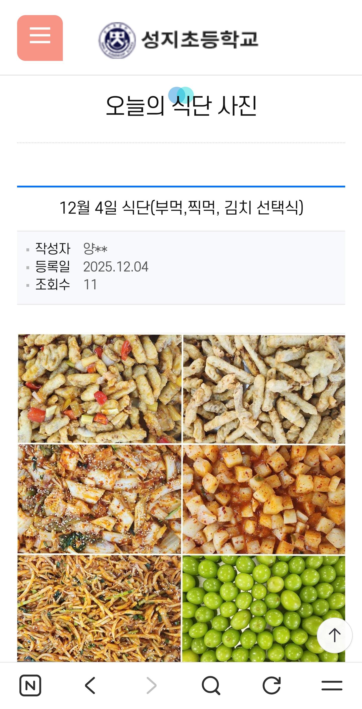 클릭하시면 원본 이미지를 보실 수 있습니다.