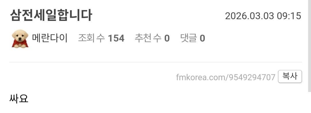 클릭하시면 원본 이미지를 보실 수 있습니다.