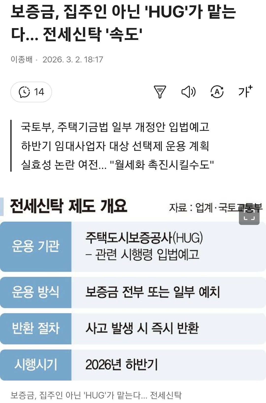 Screenshot_20260303_232247_Samsung Internet.png