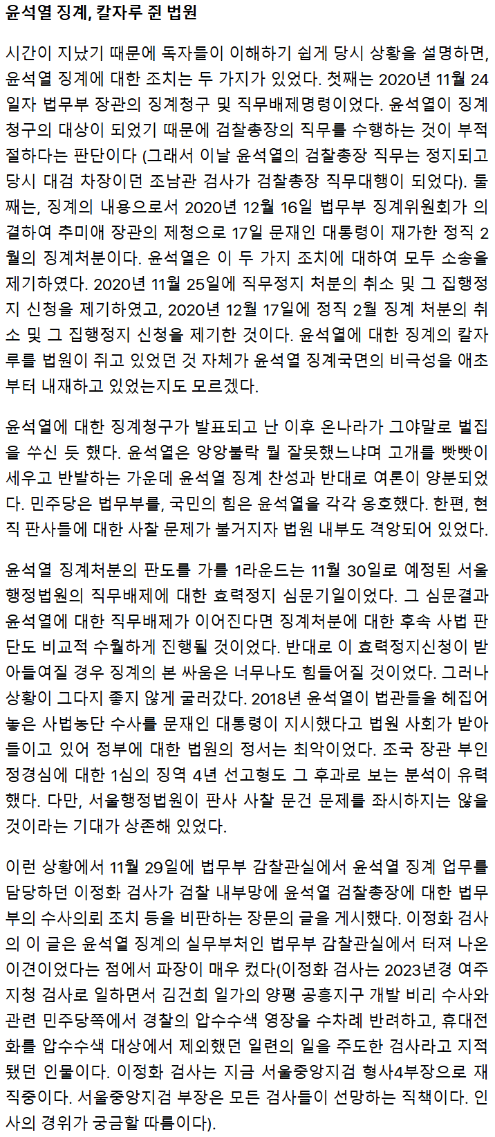 Screenshot 2026-03-04 at 07.59.47.png