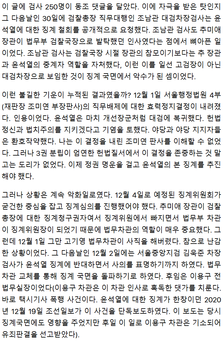 Screenshot 2026-03-04 at 08.00.20.png