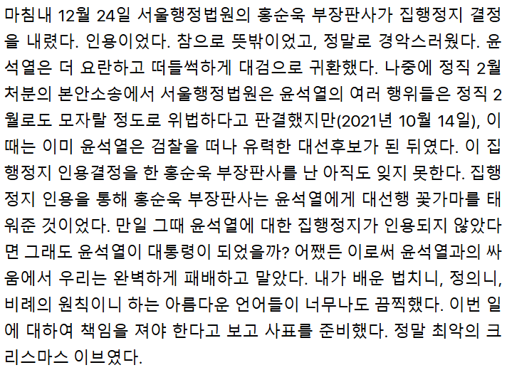 Screenshot 2026-03-04 at 08.01.33.png