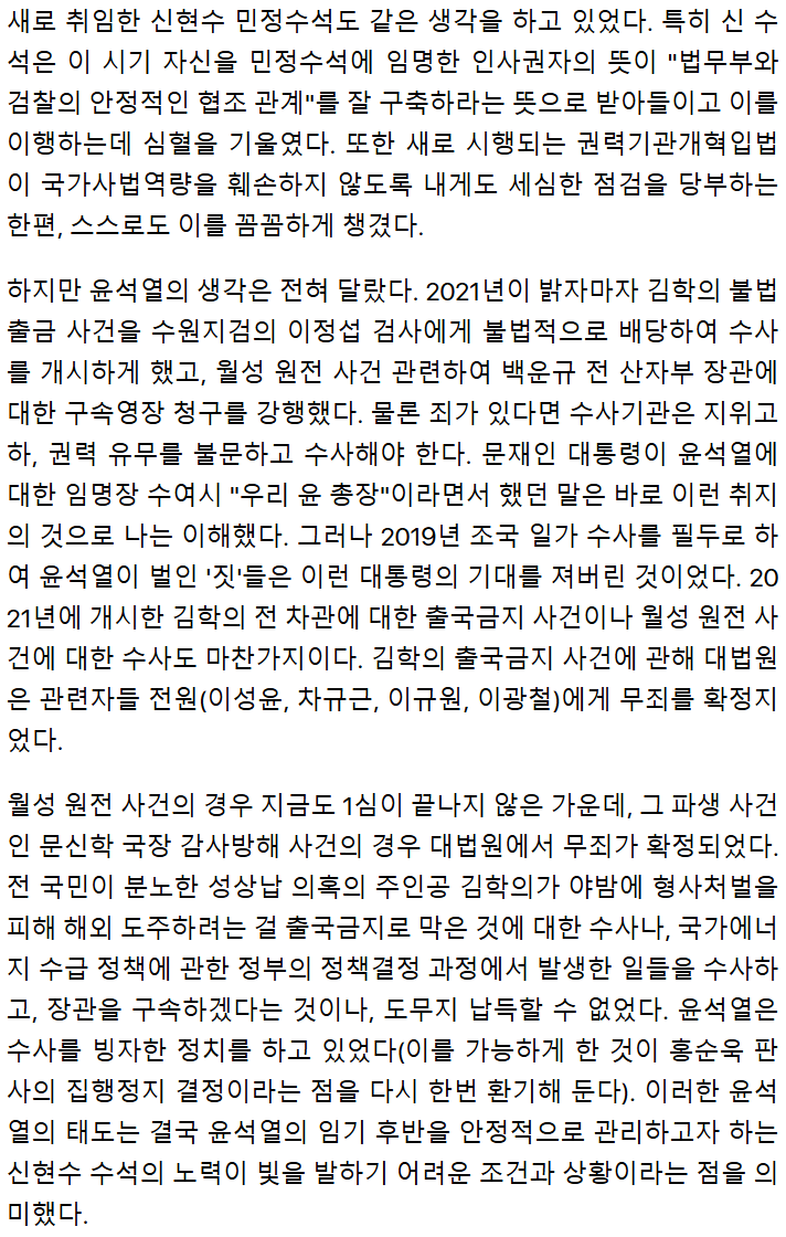 Screenshot 2026-03-04 at 08.05.07.png