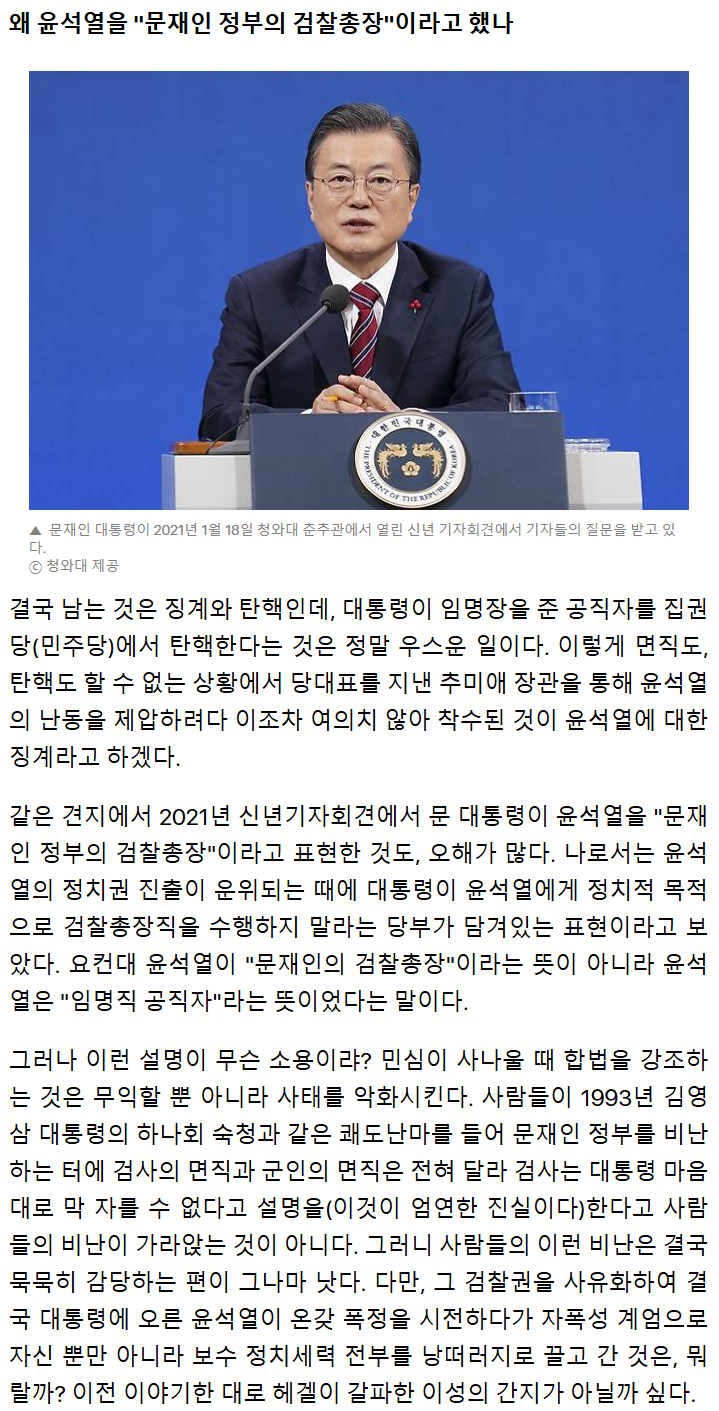 Screenshot 2026-03-04 at 08.06.59.png