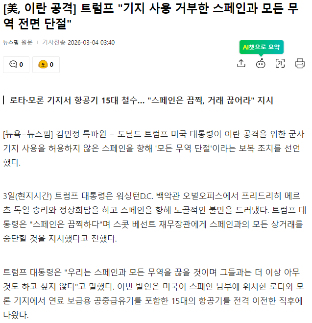 캡처.PNG