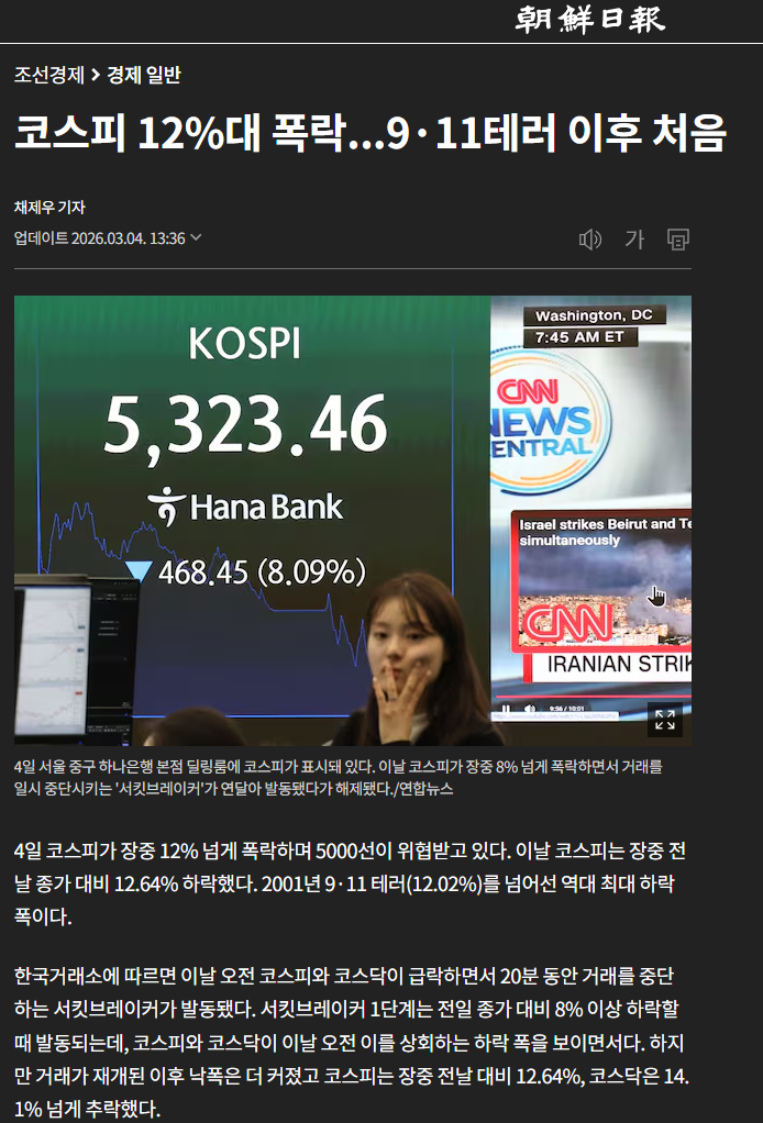 스크린샷(9137).png