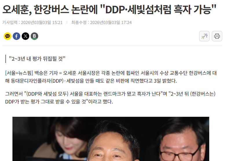 Cap 2026-03-04 14-08-07.png