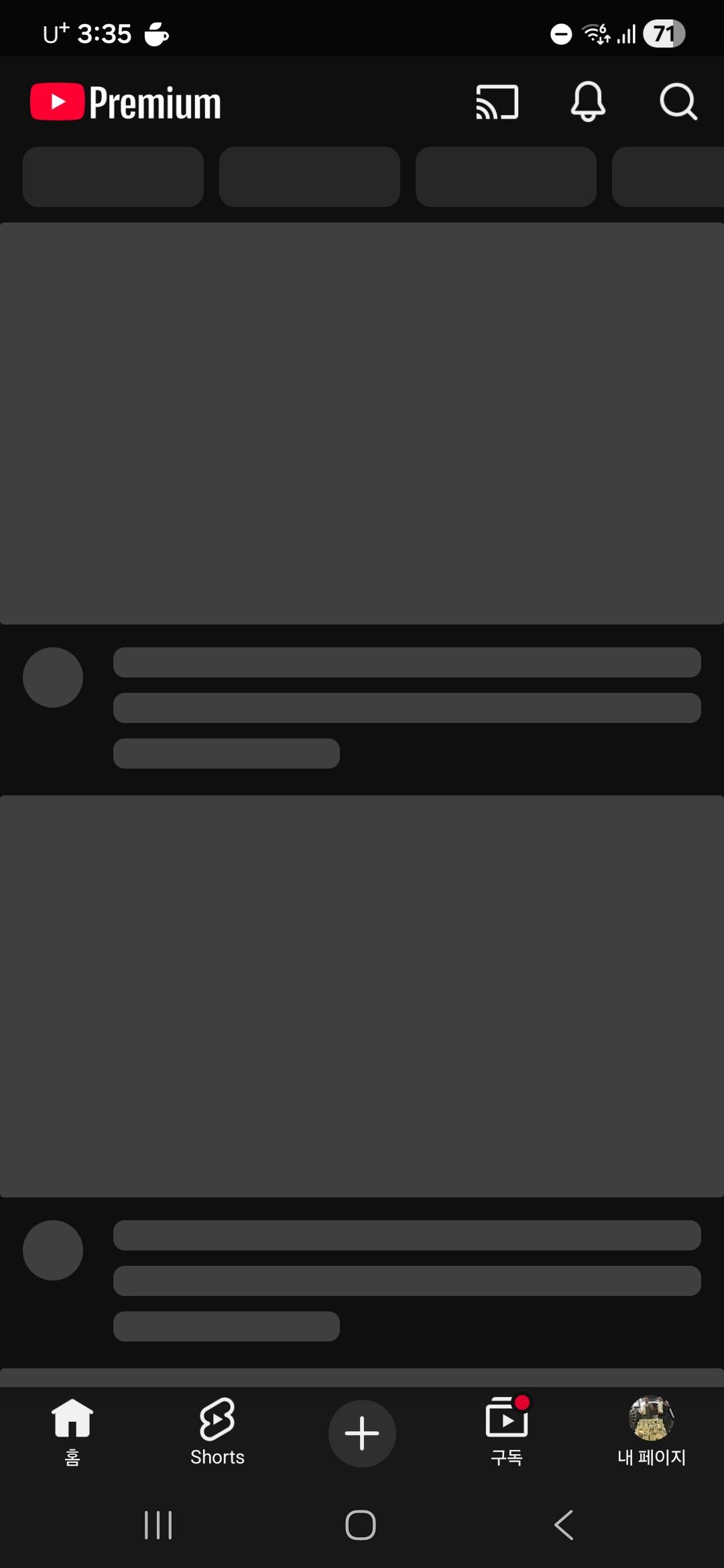 Screenshot_20260304_153547_YouTube.jpg
