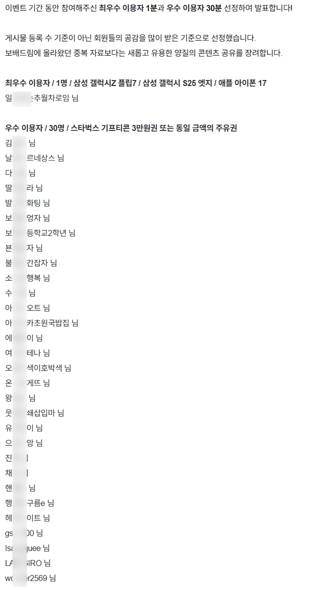 그노사마잠잠3월.png
