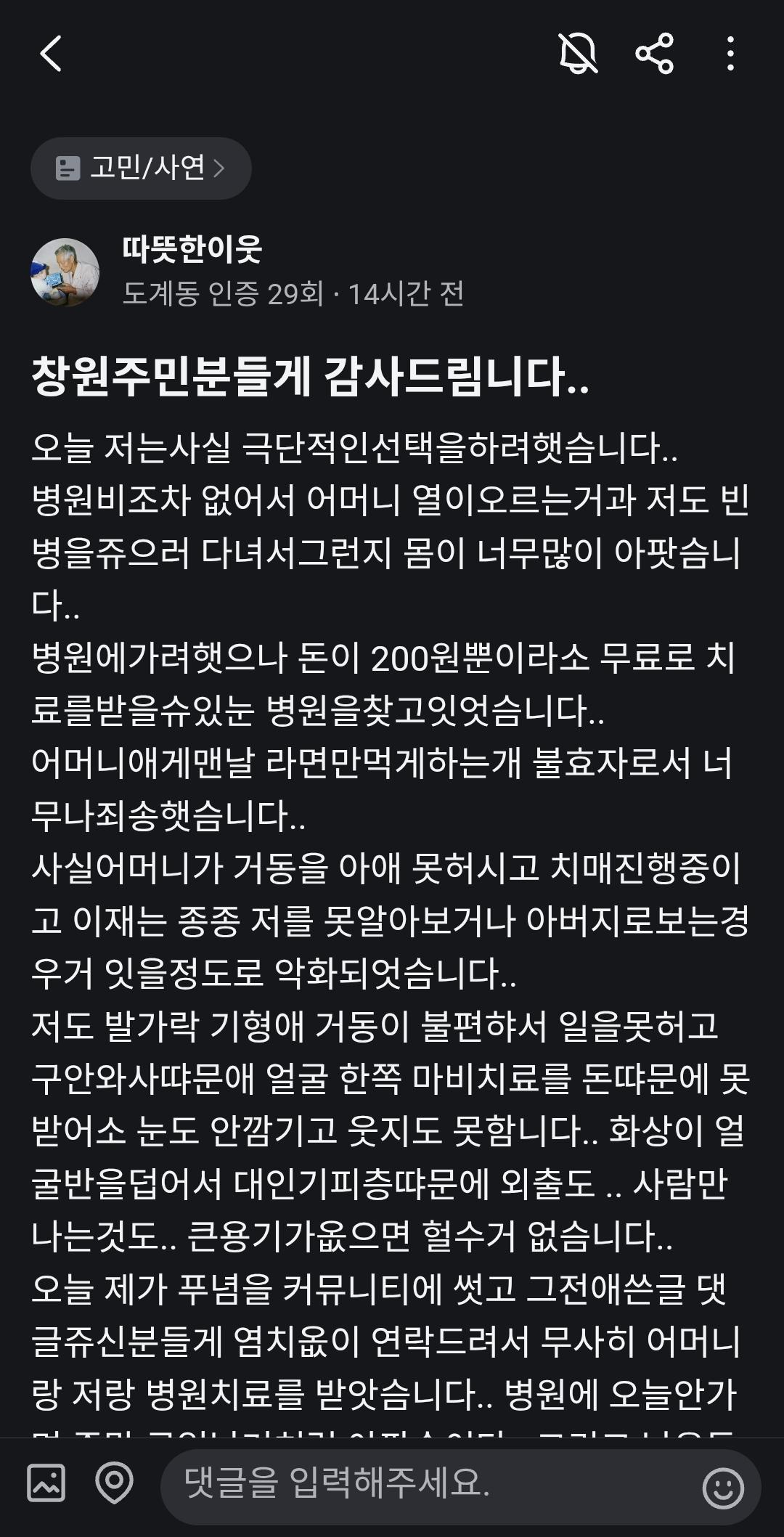 Screenshot_20260304_163318_Karrot.jpg