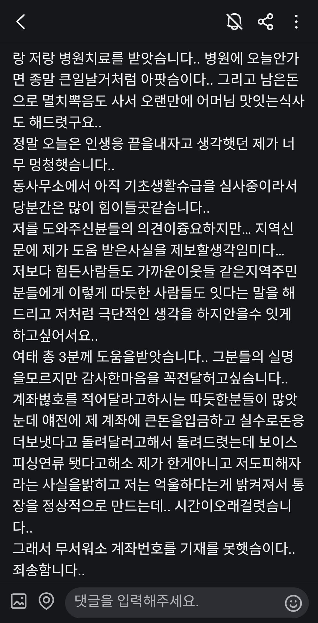 Screenshot_20260304_163332_Karrot.jpg
