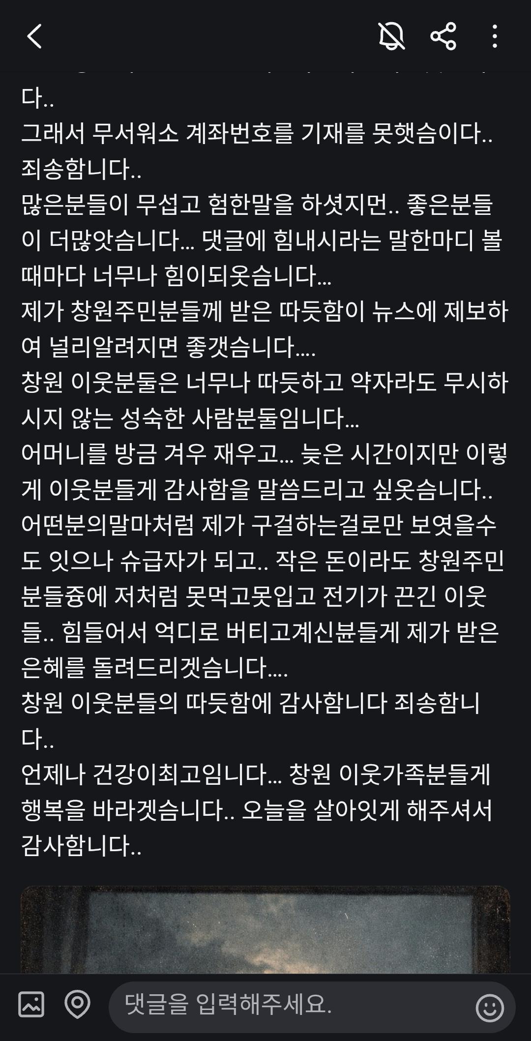 Screenshot_20260304_163342_Karrot.jpg