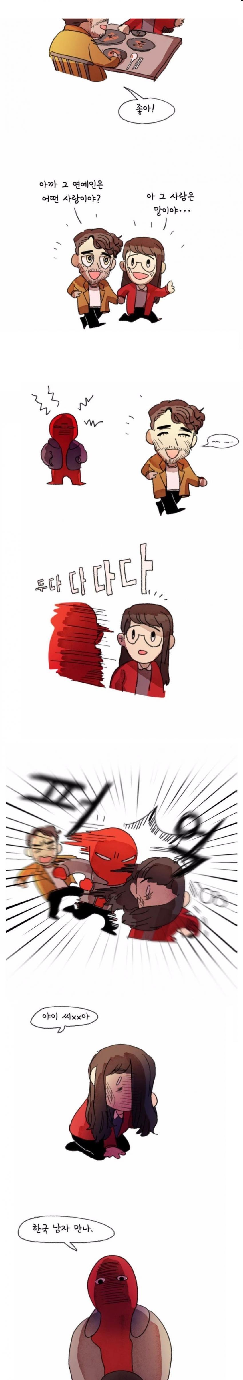 한남논리.jpg