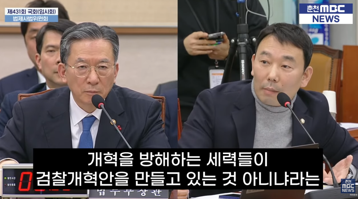 정성호 검찰의 개.png