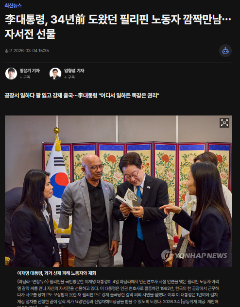 필리핀.png