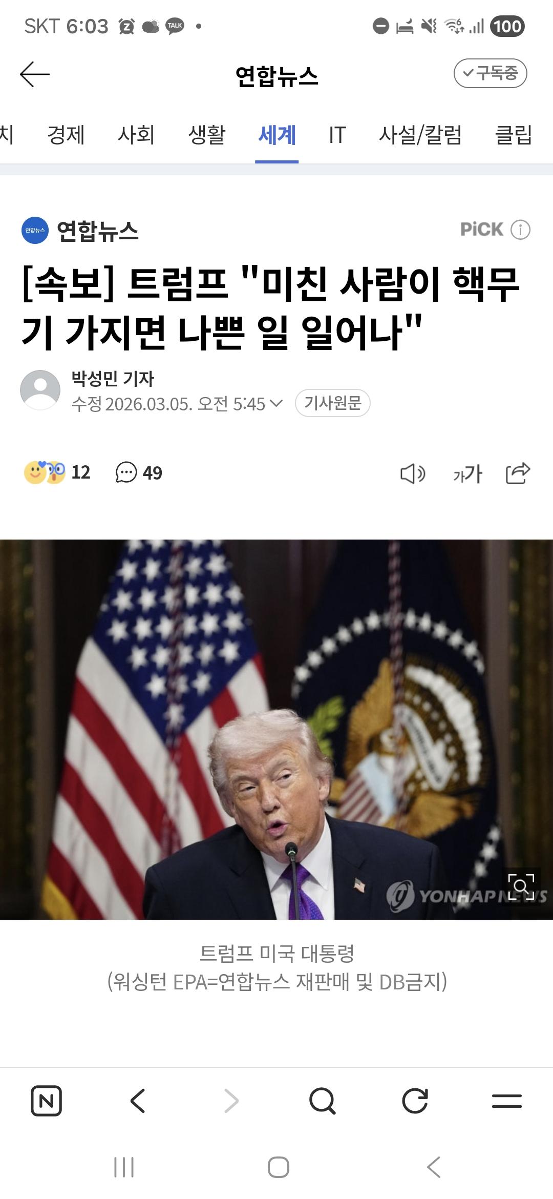 클릭하시면 원본 이미지를 보실 수 있습니다.