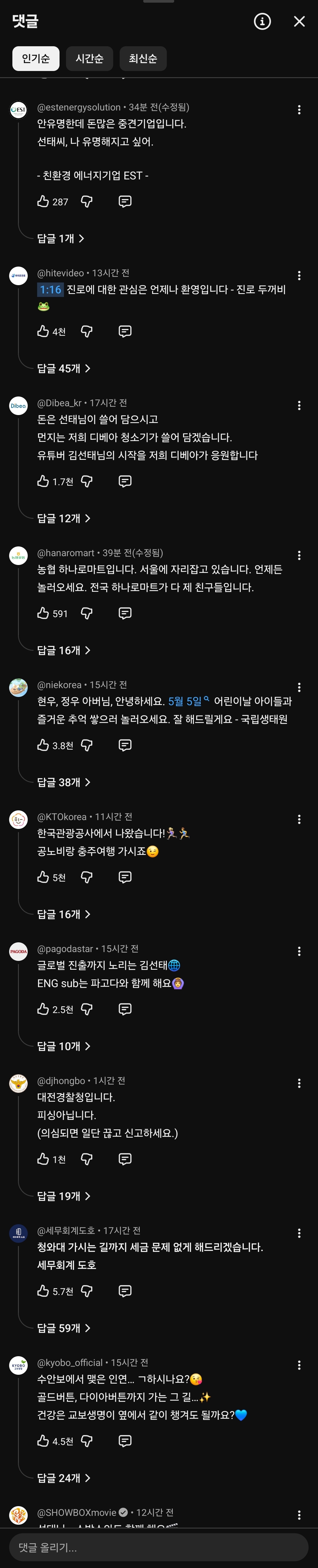 클릭하시면 원본 이미지를 보실 수 있습니다.