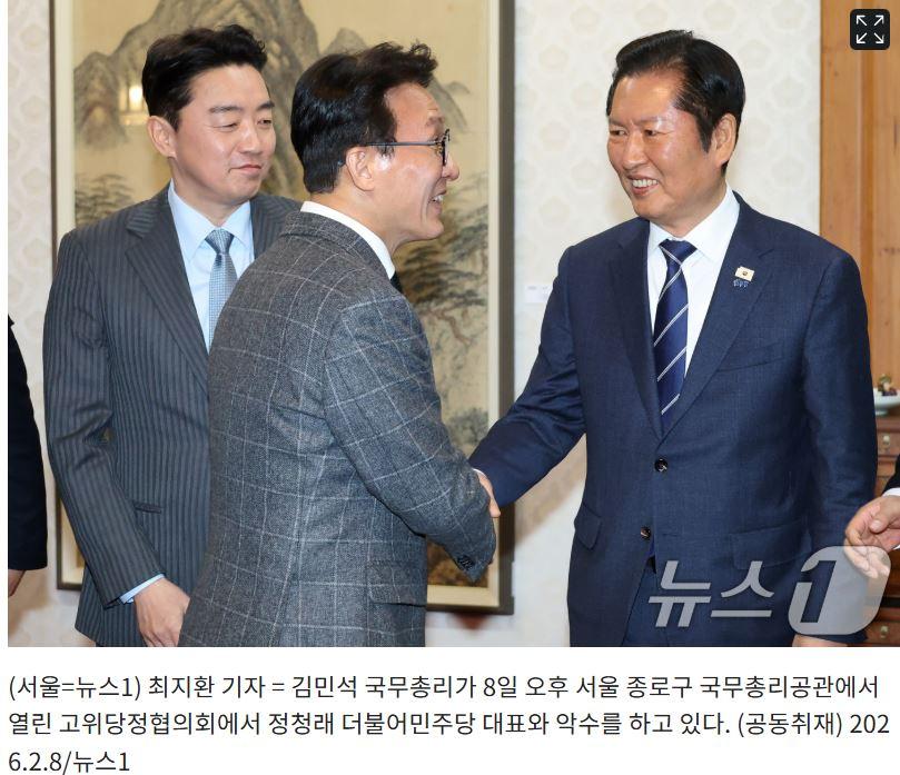 김민석정청래.JPG