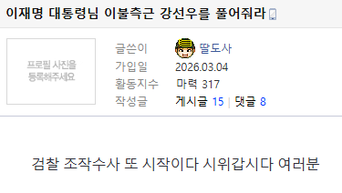 Screenshot 2026-03-05 at 12.49.23.png