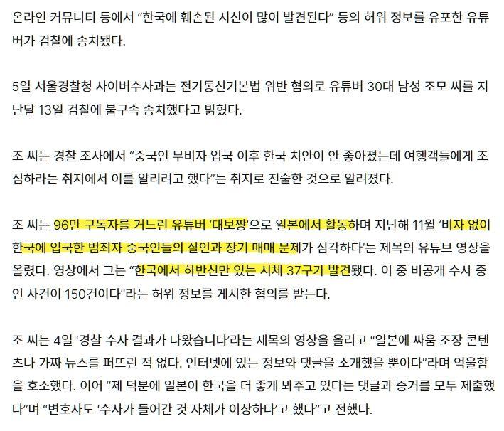 송치.jpg