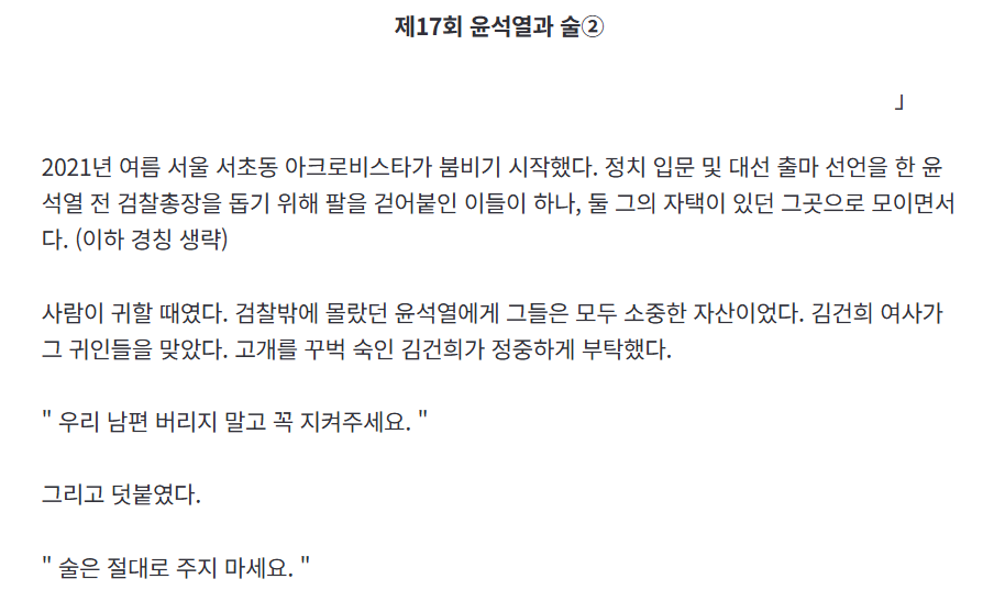 중앙 룬 술 실록 (2).png