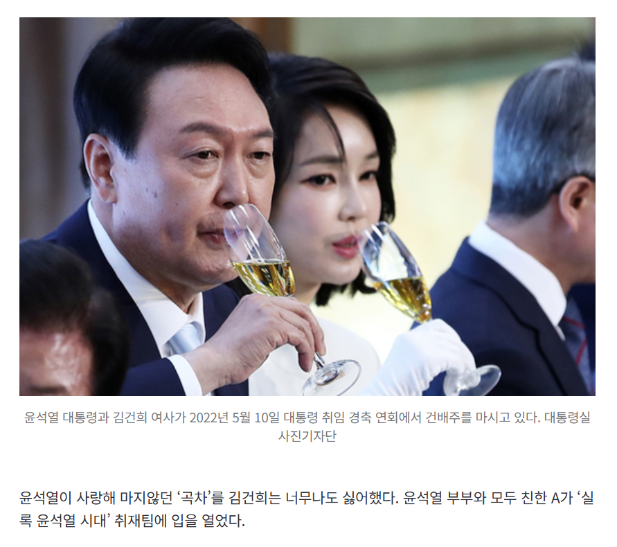 중앙 룬 술 실록 (3).png