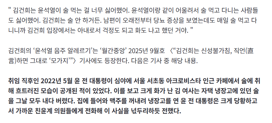 중앙 룬 술 실록 (4).png