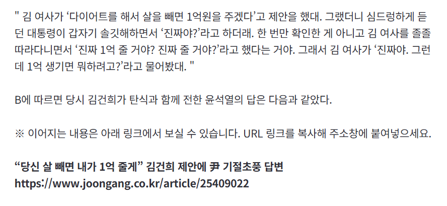 중앙 룬 술 실록 (7).png