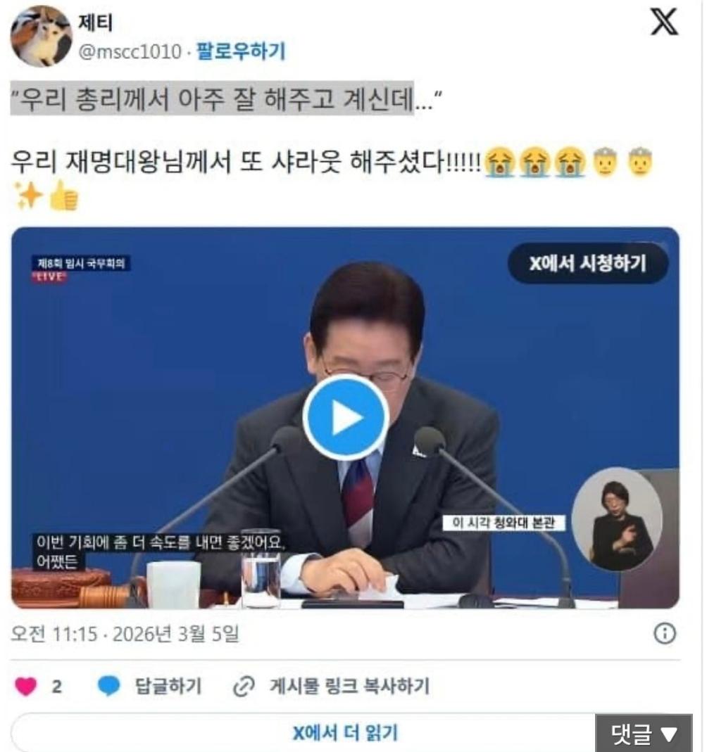 SmartSelect_20260305_145746_Naver Cafe.jpg