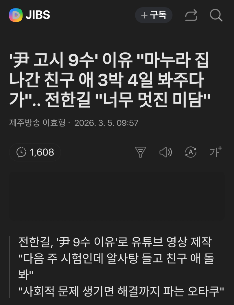Screenshots_2026-03-05-14-00-10.png