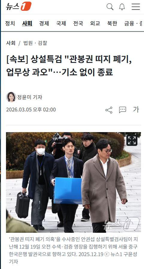 관봉권.JPG