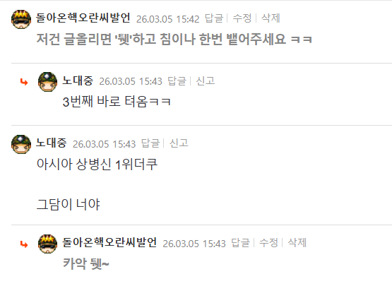 스크린샷(9140).png