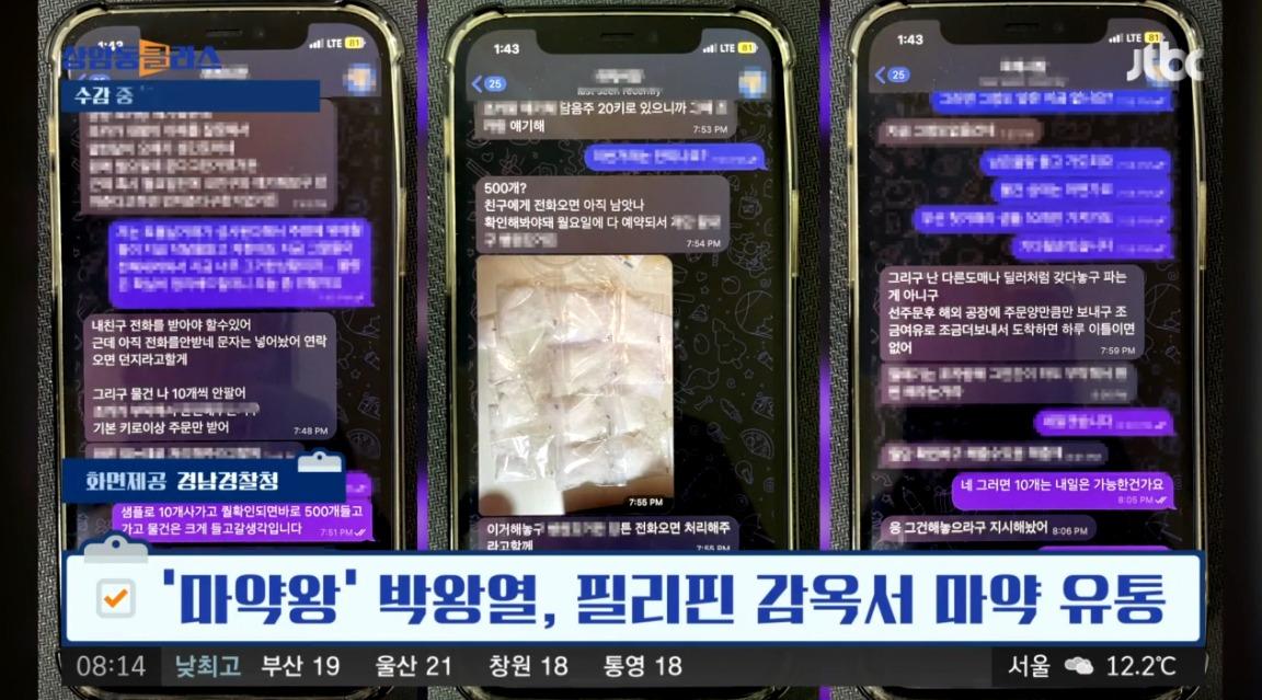 MaxthonSnap20260305151543.jpg