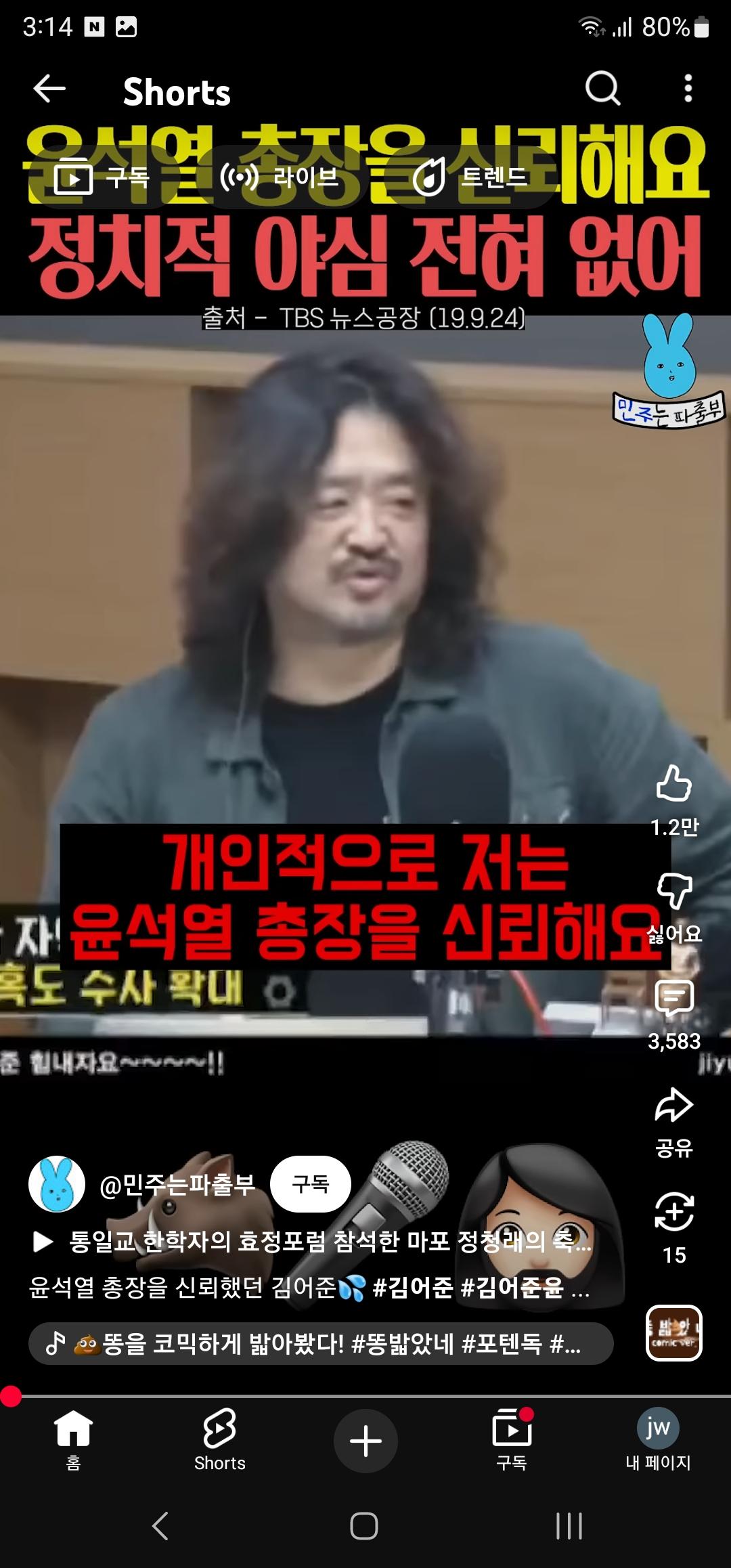Screenshot_20260305_151458_YouTube.jpg