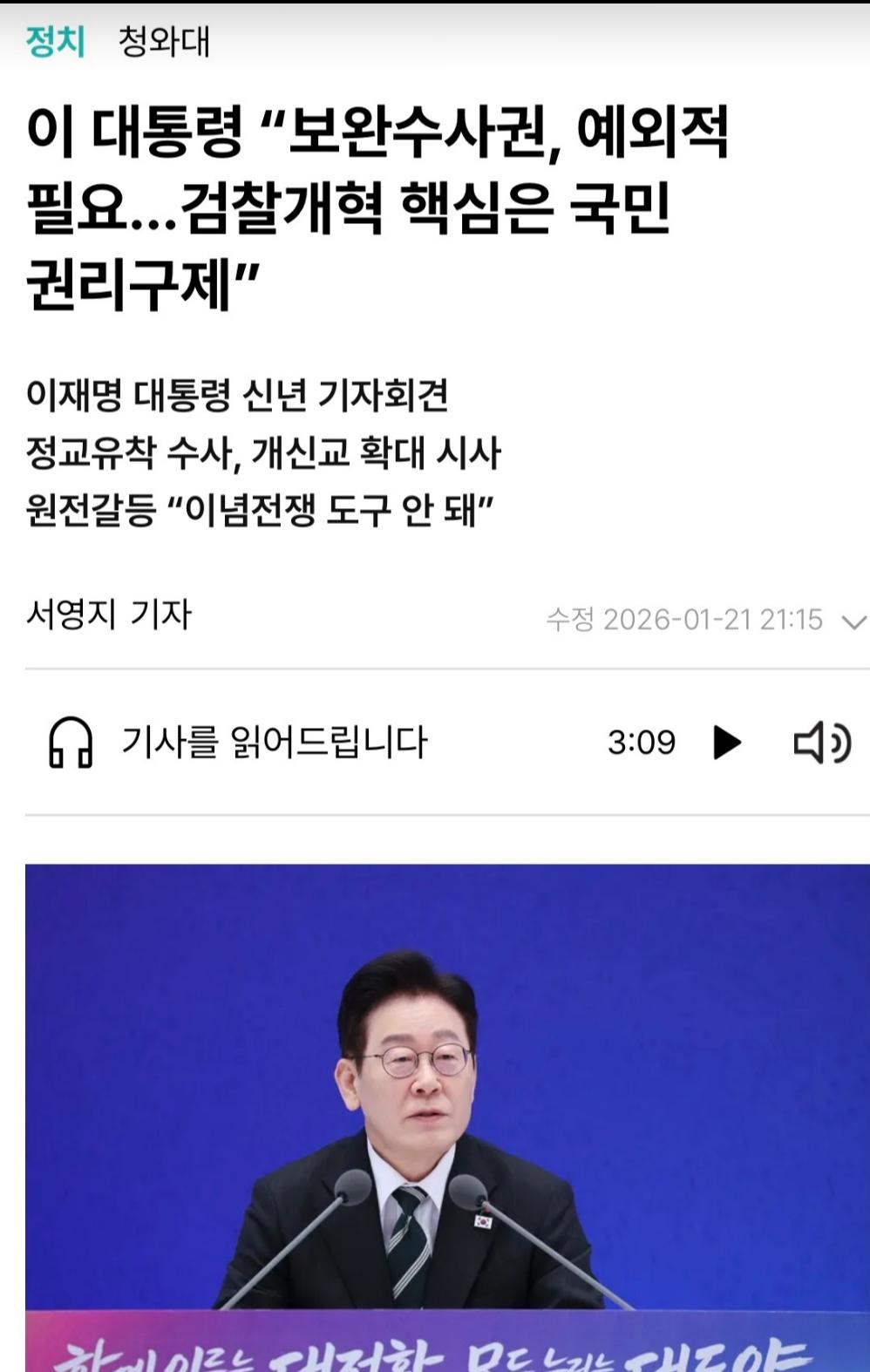 SmartSelect_20260305_153652_Naver Cafe.jpg