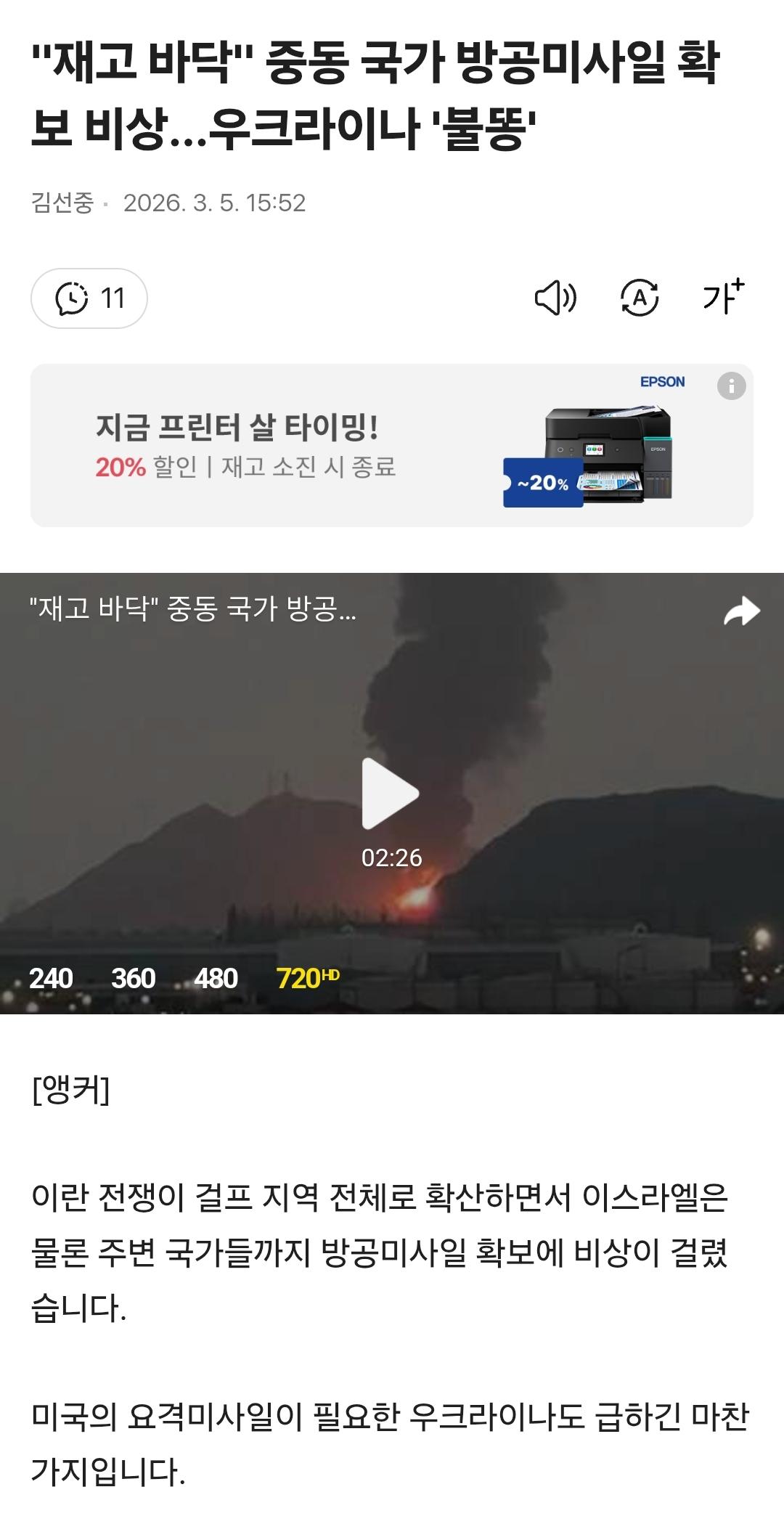 클릭하시면 원본 이미지를 보실 수 있습니다.