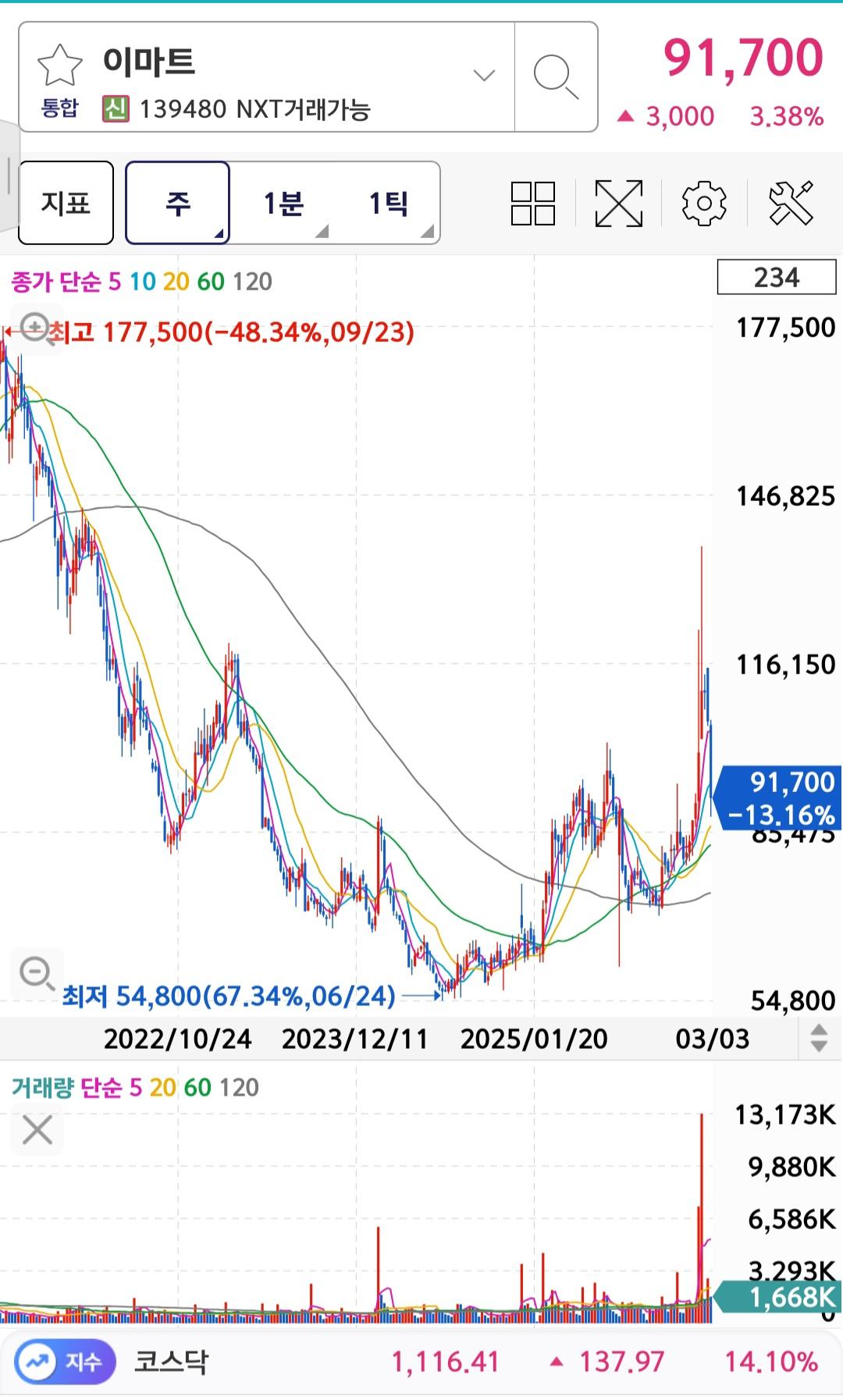 KakaoTalk_20260305_171407604.jpg