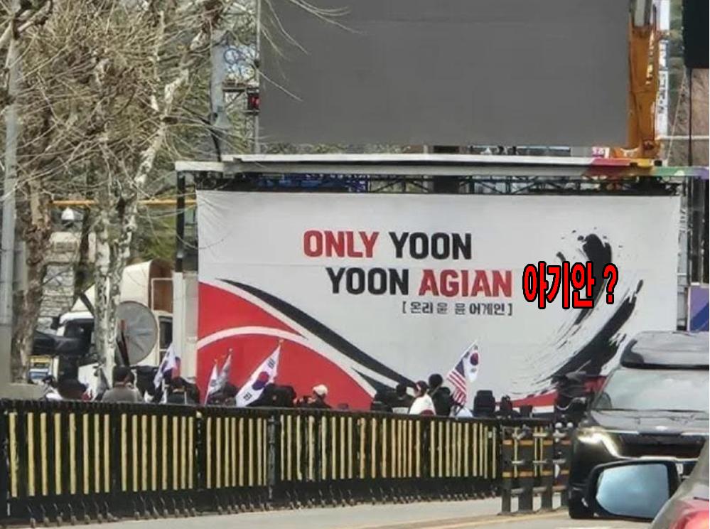 윤 아기안.jpg