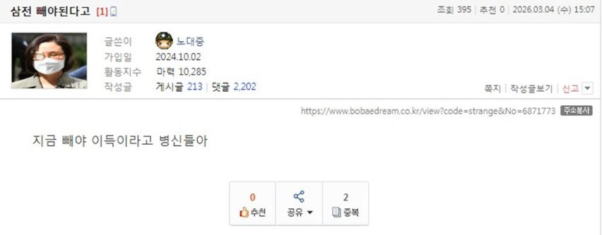 스크린샷(9141).png