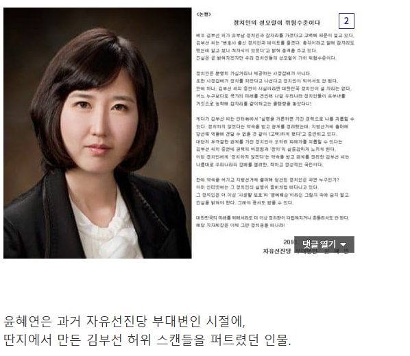 윤혜연1.PNG