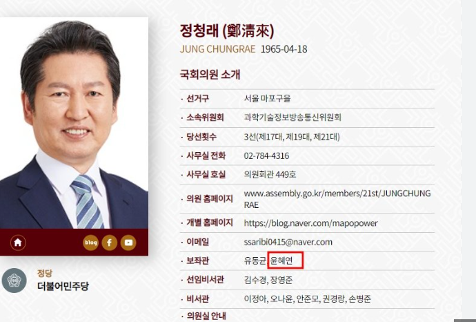 윤혜연5.PNG