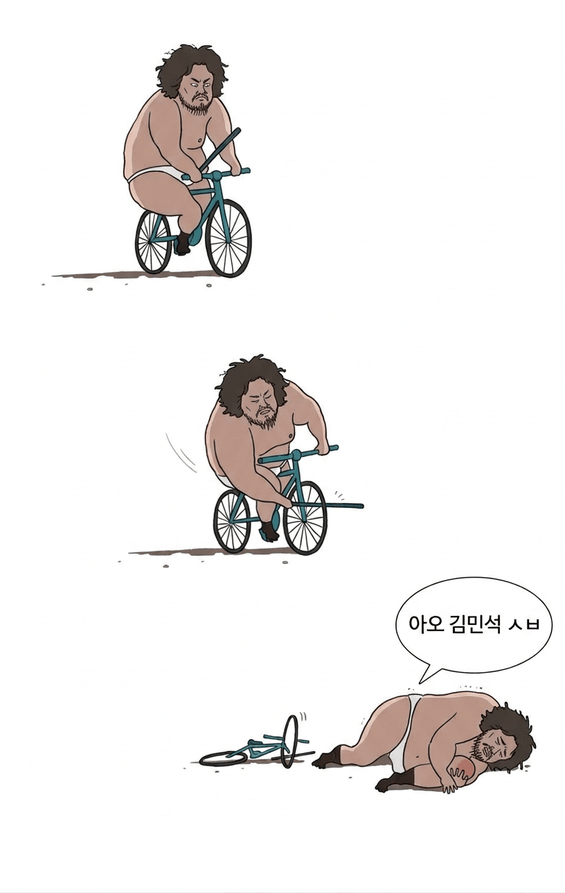 아오김민석.png