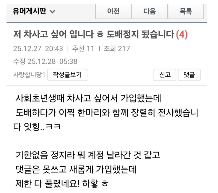 클릭하시면 원본 이미지를 보실 수 있습니다.