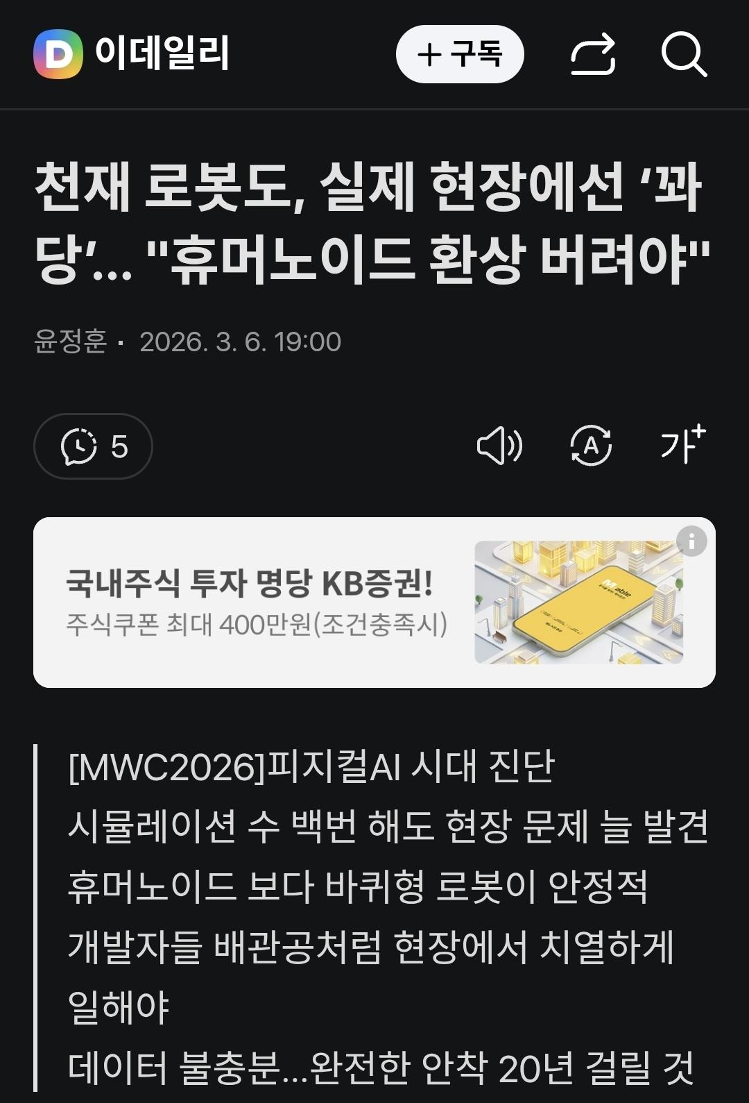 클릭하시면 원본 이미지를 보실 수 있습니다.