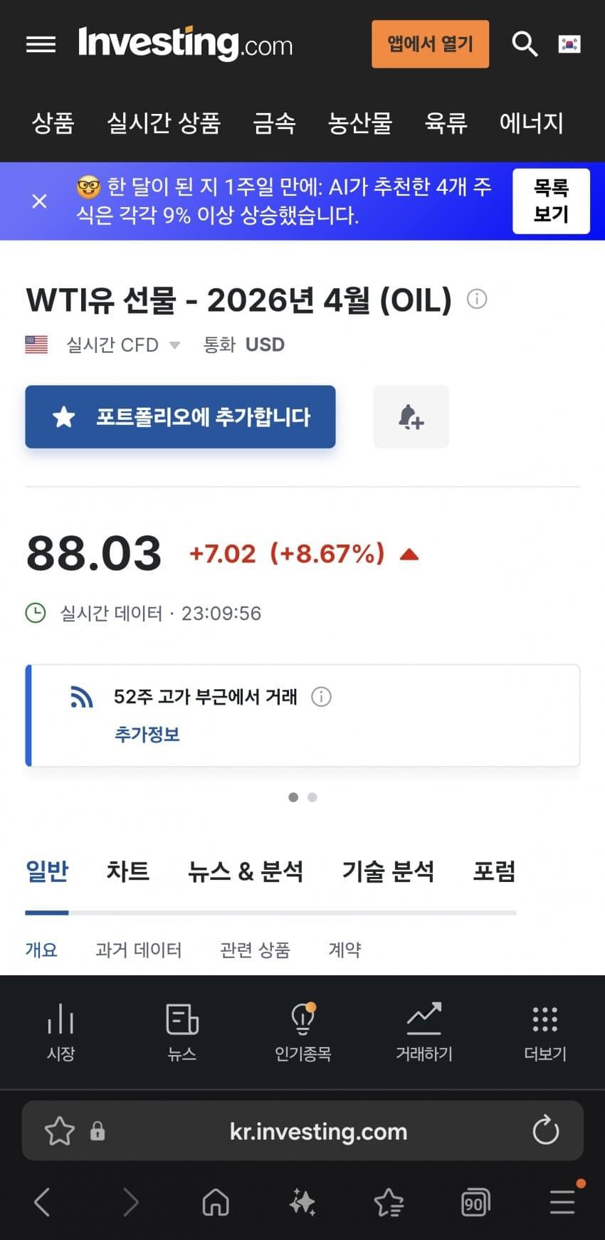 클릭하시면 원본 이미지를 보실 수 있습니다.