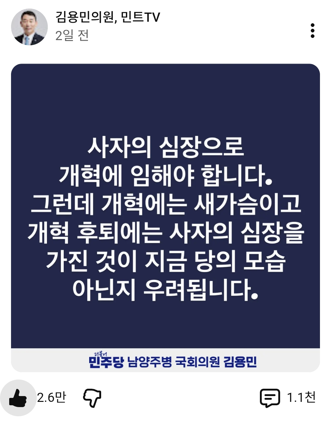 Screenshot_20260307_012625_Brave.png