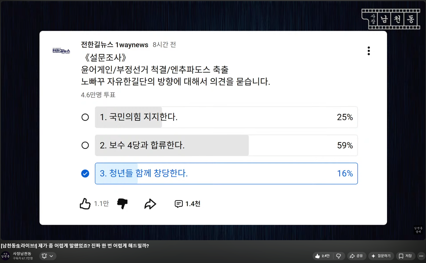 클릭하시면 원본 이미지를 보실 수 있습니다.