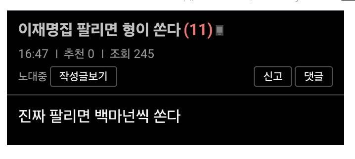 클릭하시면 원본 이미지를 보실 수 있습니다.